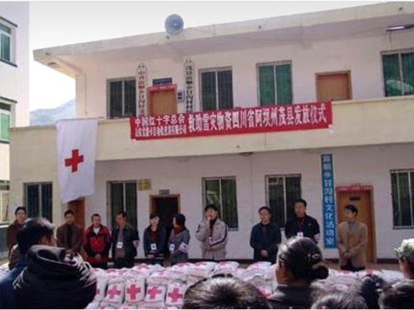 2008年南方雪灾期间，向灾区人民捐款20万元